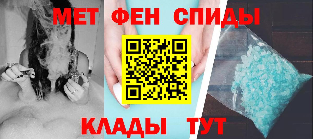 АМФ VHQ Дербент