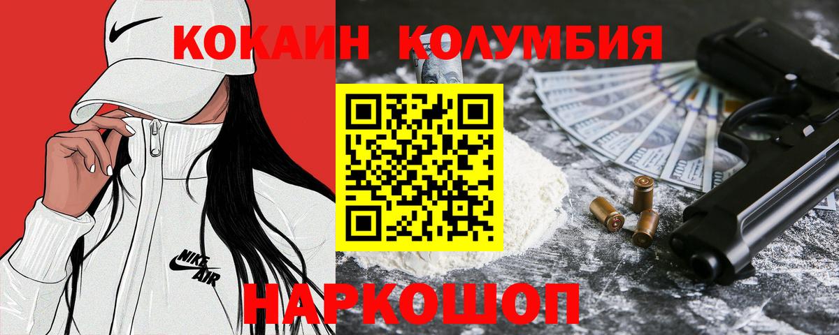 Дербент  Кокаин Боливия  Кокаин  Cocaine 98%  Вход с VPN 