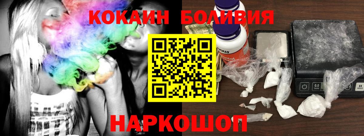 Cocaine Эквадор Дербент