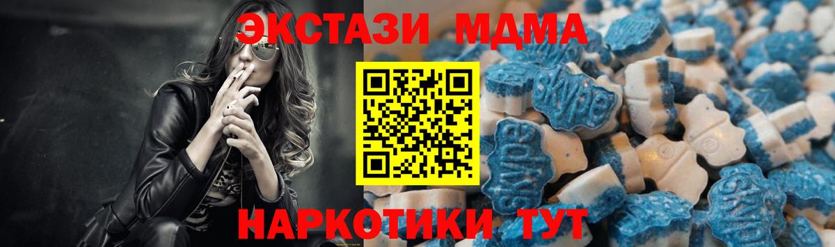 Ecstasy 280мг Дербент