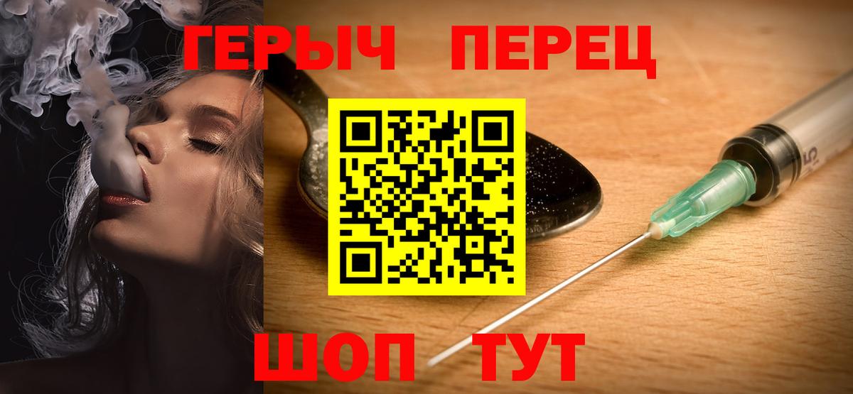 Дербент  ГЕРОИН  Вход с VPN  Героин Афган 