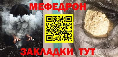 бутик Можайск