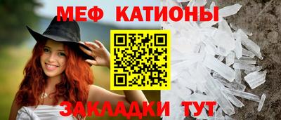 бутик Можайск