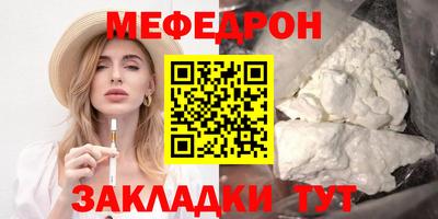 бутик Можайск
