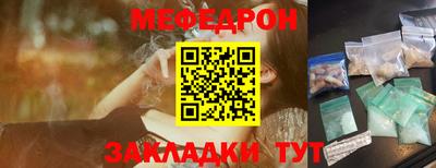 бутик Можайск