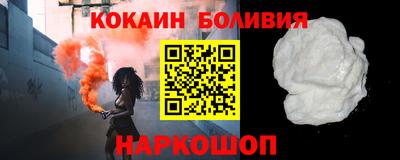 бутик Можайск