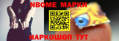 бутик Можайск