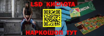 бутик Можайск