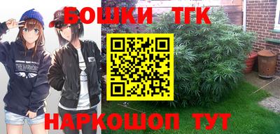 бутик Можайск