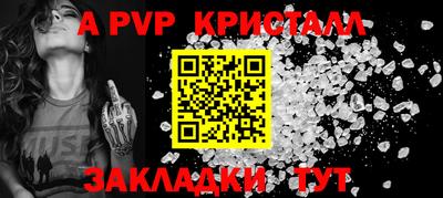 герыч Моздок