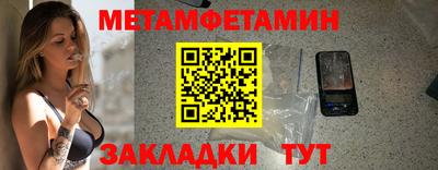 бутик Можайск