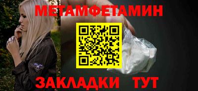 бутик Можайск