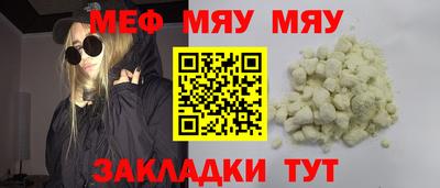 бутик Можайск