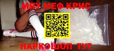 бутик Можайск