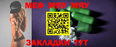 бутик Можайск