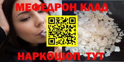 герыч Моздок