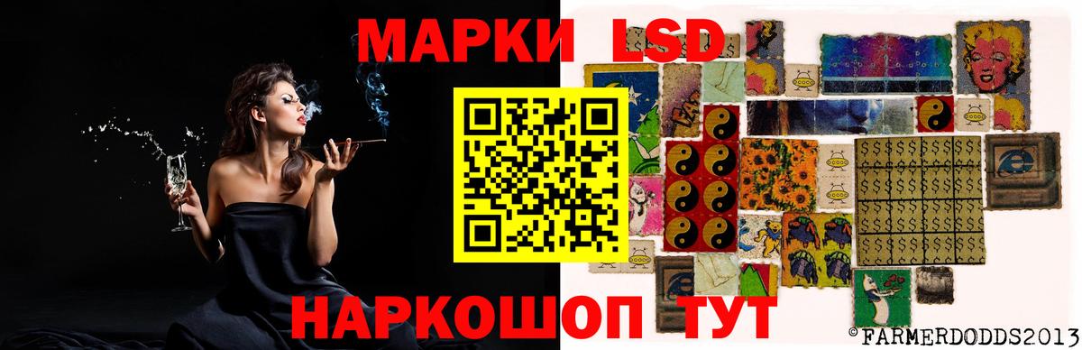 ЛСД экстази  Вход с VPN  Лсд 25 экстази ecstasy  Дербент  LSD-25 экстази ecstasy 