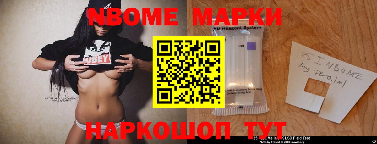 Лсд 25 экстази ecstasy Дербент