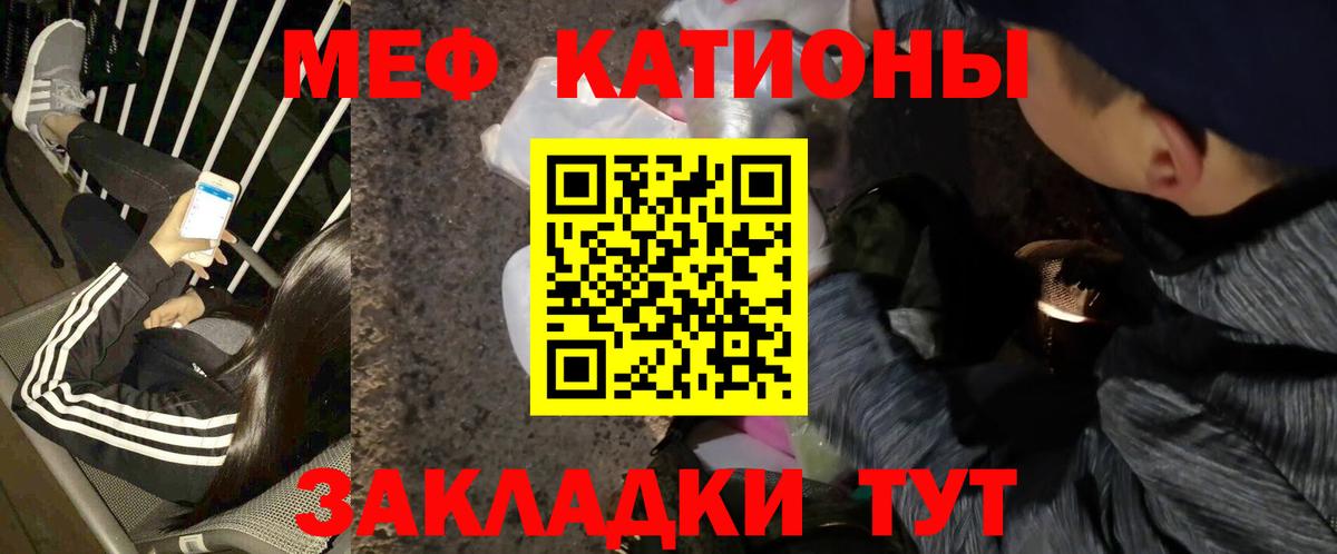 Меф мука Дербент