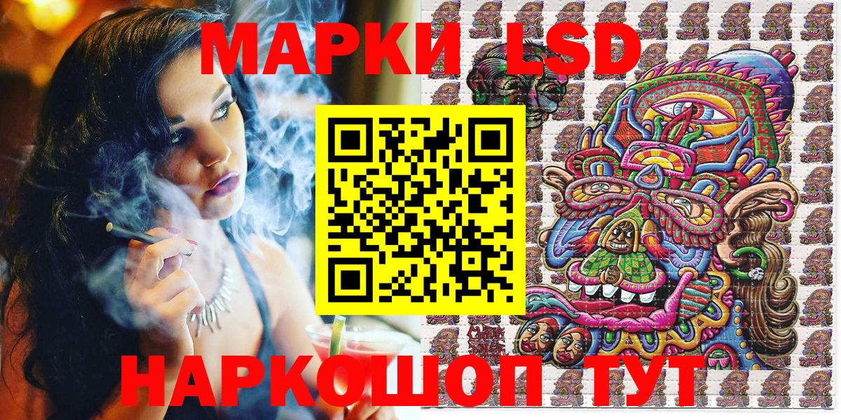 Марки N-bome 1500мкг  Вход с VPN  Марки N-bome 1500мкг  Дербент 