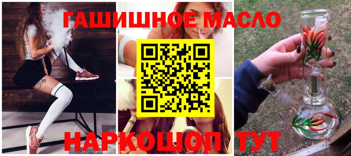 ТГК вейп  Вход с VPN  купить наркотики сайты  ТГК вейп  Дербент 