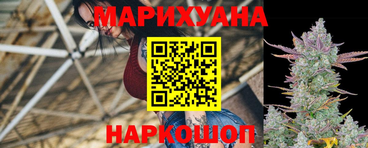 Бошки Шишки семена  Бошки марихуана Amnesia  Канабис OG Kush  Вход с VPN  Дербент 